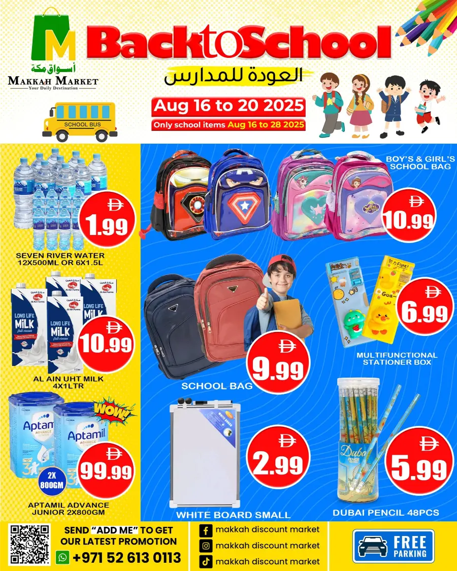 Back to School Offers – Top Savings, Limited Time Only In Makkah Market Sharjah / Ajman