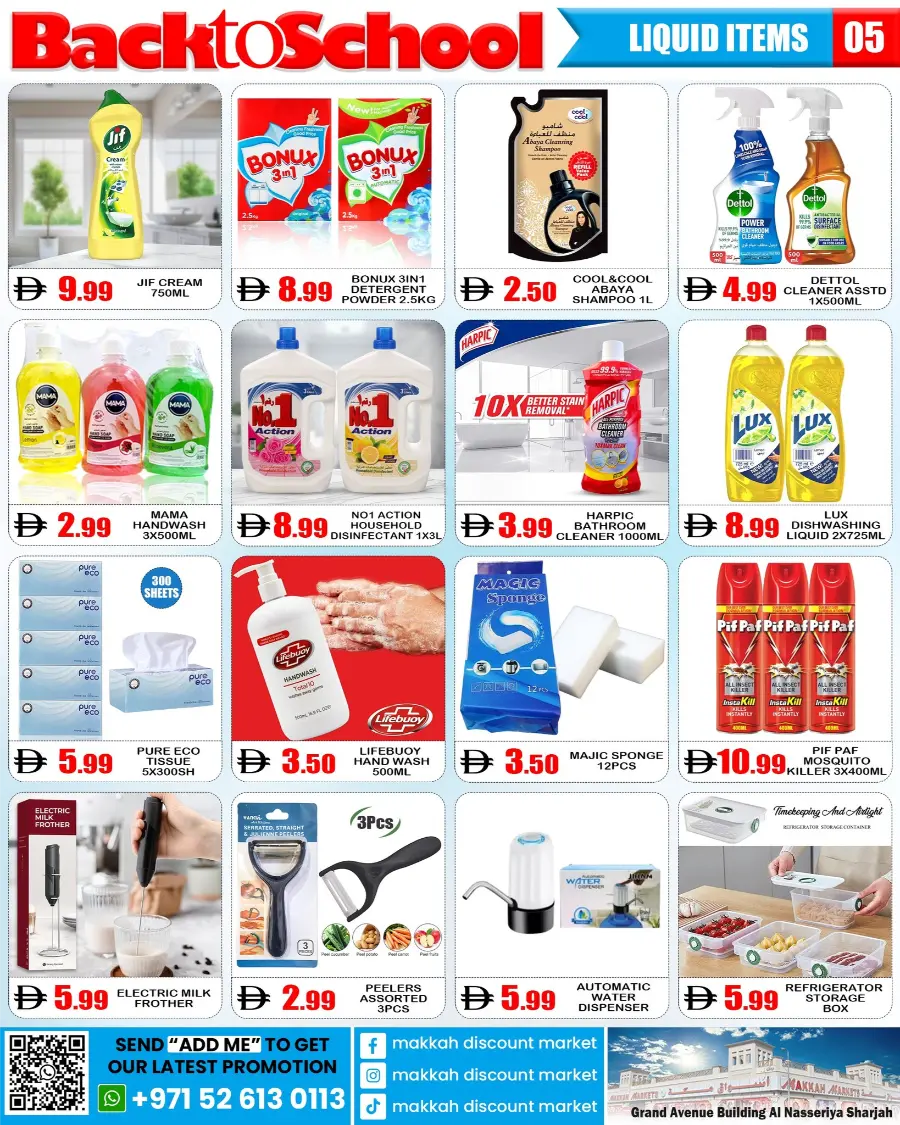 Back to School Offers – Top Savings, Limited Time Only In Makkah Market Sharjah / Ajman