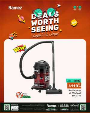 Strongest offers In Ramez Riyadh,Dammam,Hafar Al Batin,Al Hasa,Tabuk