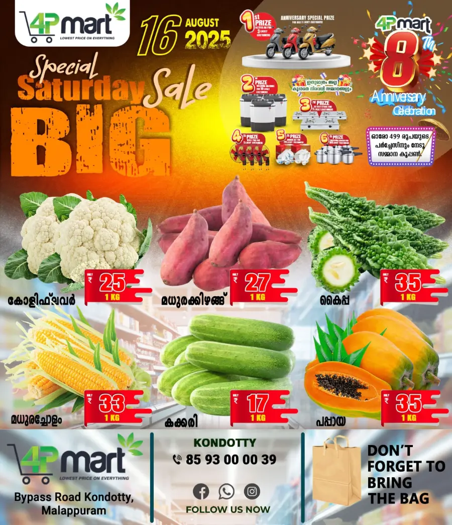 Saturday offer In 4P Mart Malappuram