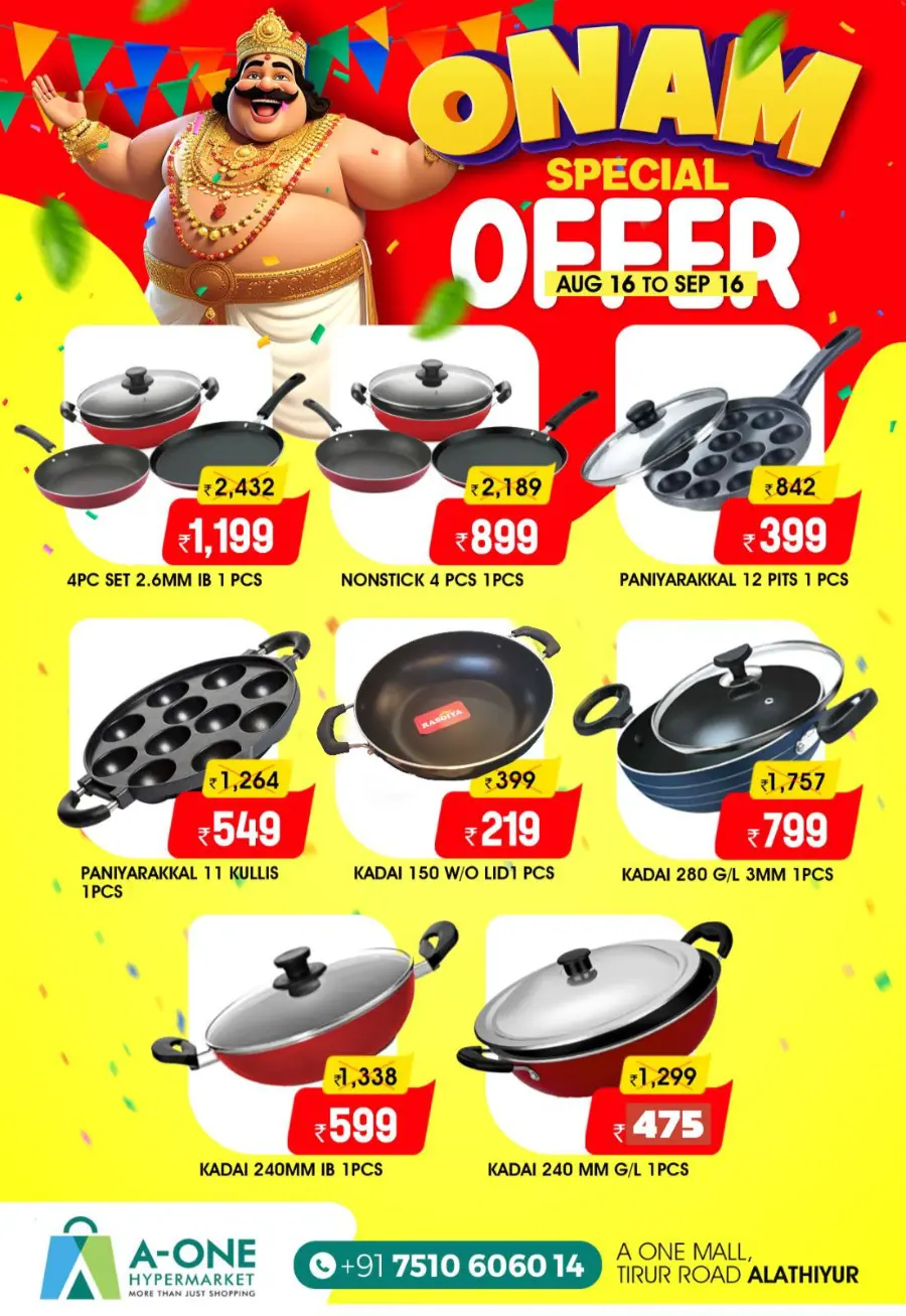 Onam special offer In A-One Hypermarket undefined