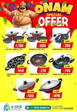 Onam special offer In A-One Hypermarket Malappuram