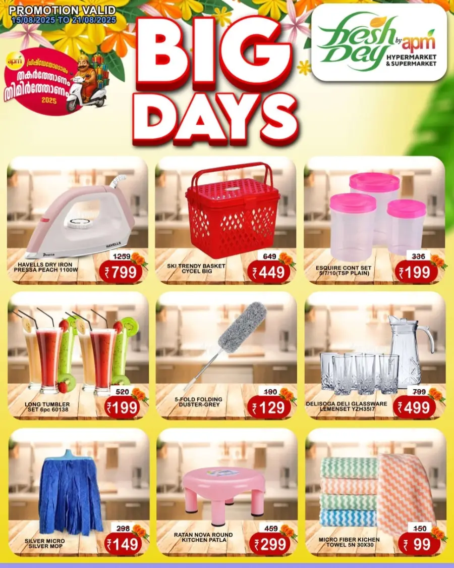 Big Days In Freshday Hypermarket Malappuram