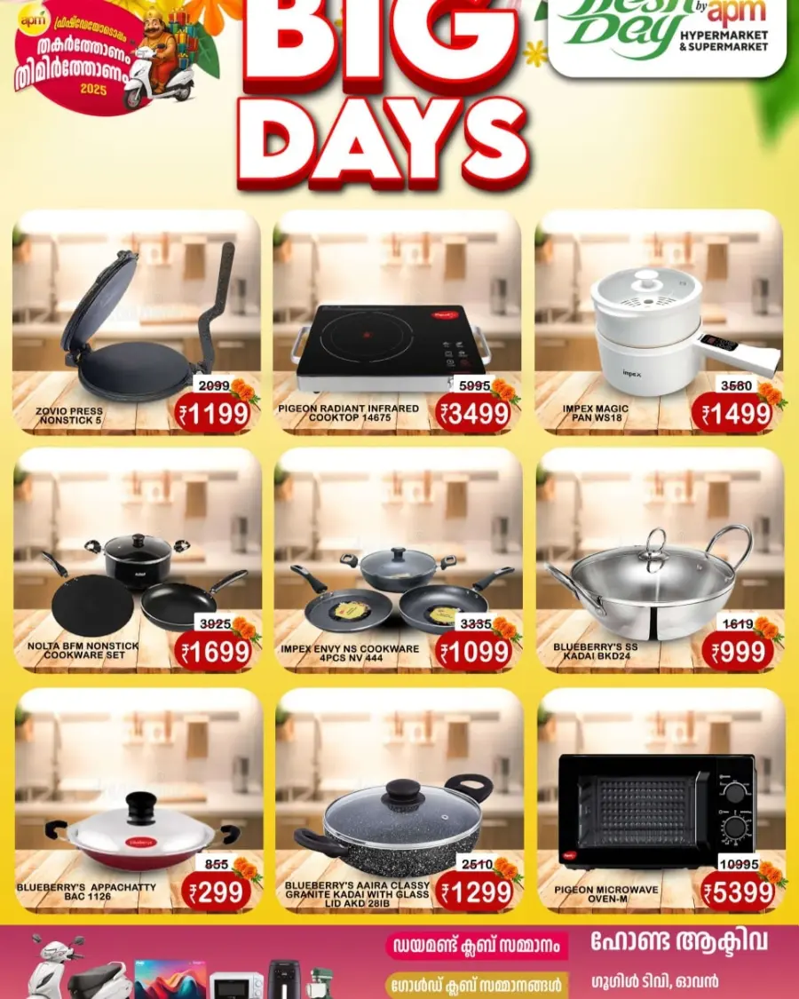 Big Days In Freshday Hypermarket Malappuram
