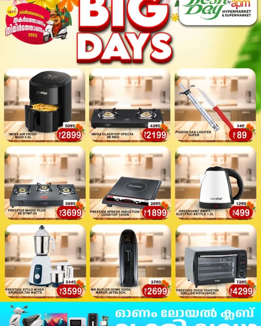 Big Days In Freshday Hypermarket Malappuram