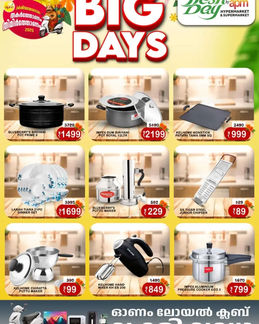 Big Days In Freshday Hypermarket Malappuram