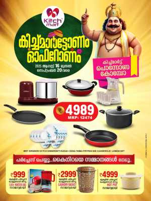 Onam Offer In Kitchmart Kasaragod