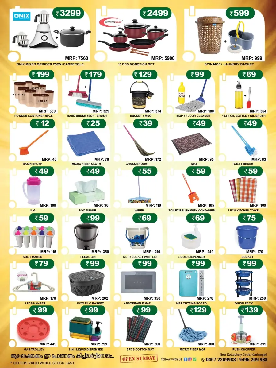 Onam Offer In Kitchmart undefined