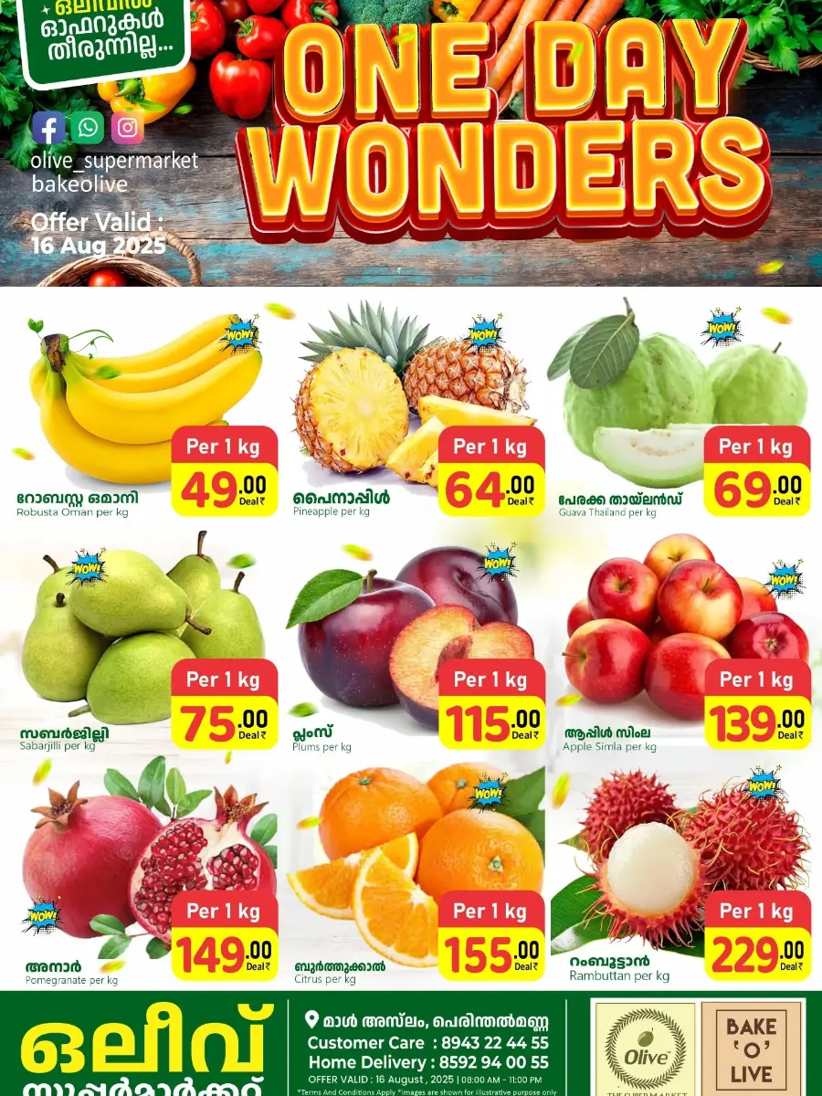 One day wonders In OLIVE Supermarket Malappuram