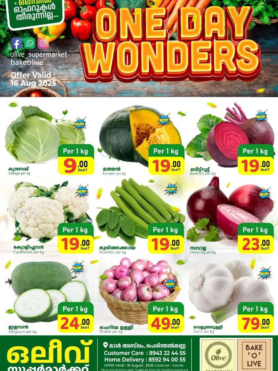 One day wonders In OLIVE Supermarket Malappuram