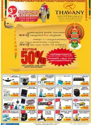 Anniversary celebration In Thawany Shopping Mall Trivandrum