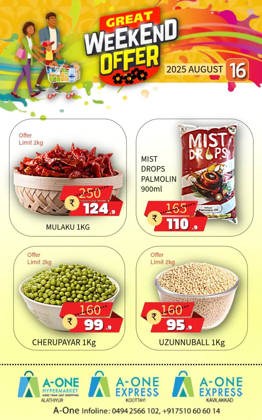 Weekend offer In A-One Hypermarket undefined