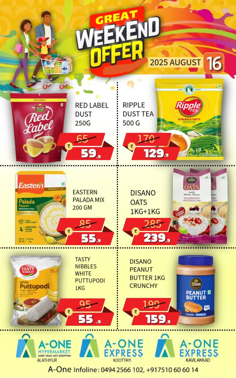 Weekend offer In A-One Hypermarket undefined