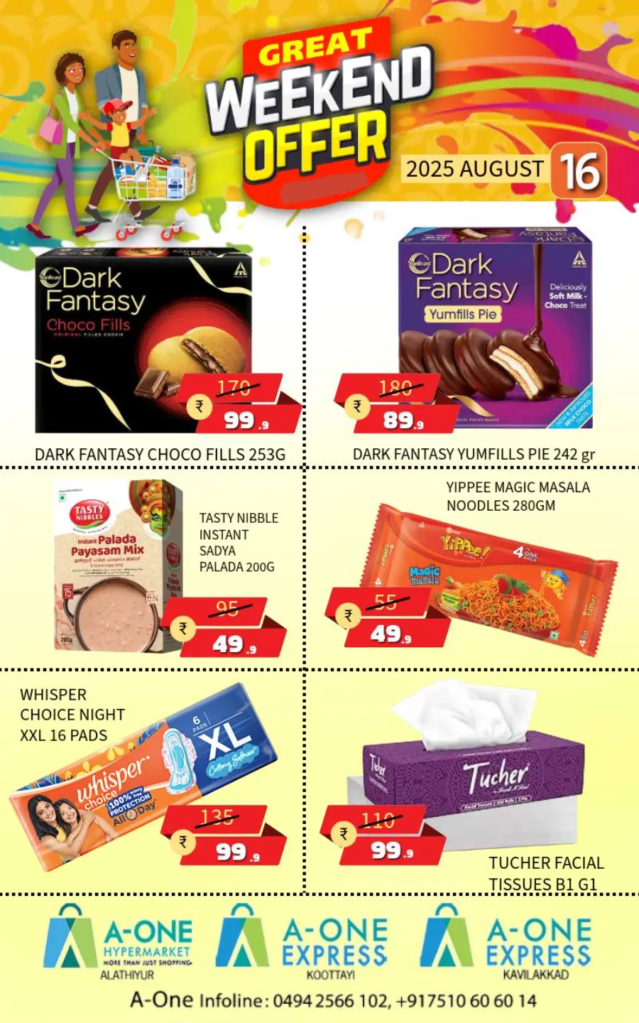 Weekend offer In A-One Hypermarket undefined
