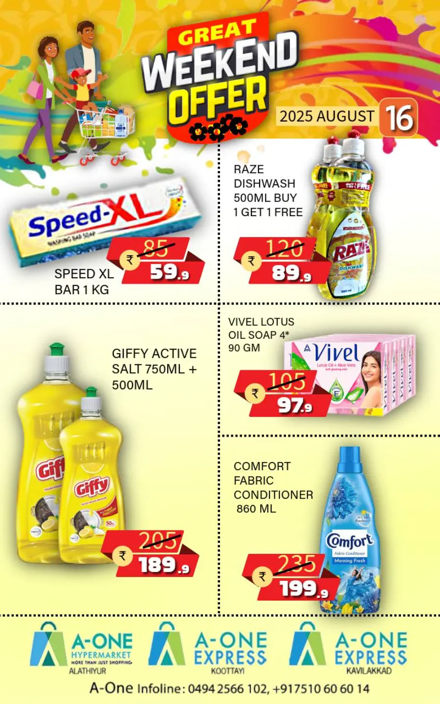 Weekend offer In A-One Hypermarket undefined