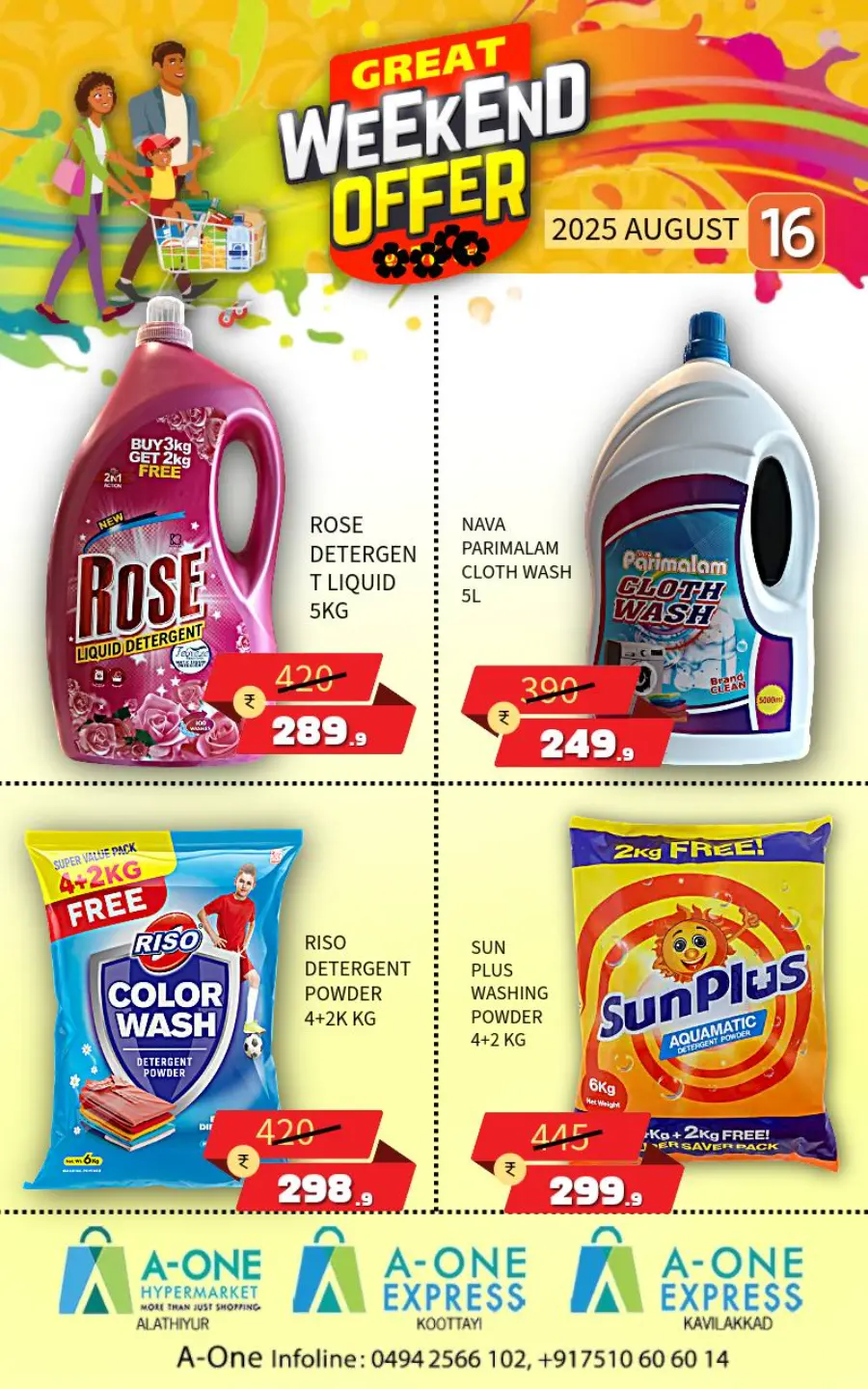 Weekend offer In A-One Hypermarket undefined