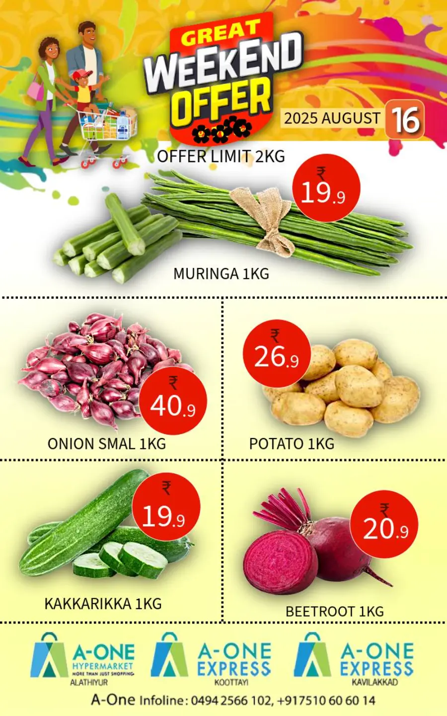 Weekend offer In A-One Hypermarket undefined