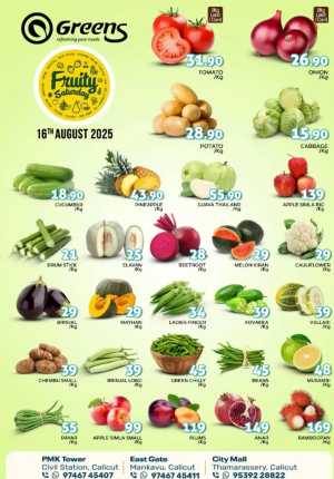Saturday offer In Greens Hypermarket Calicut