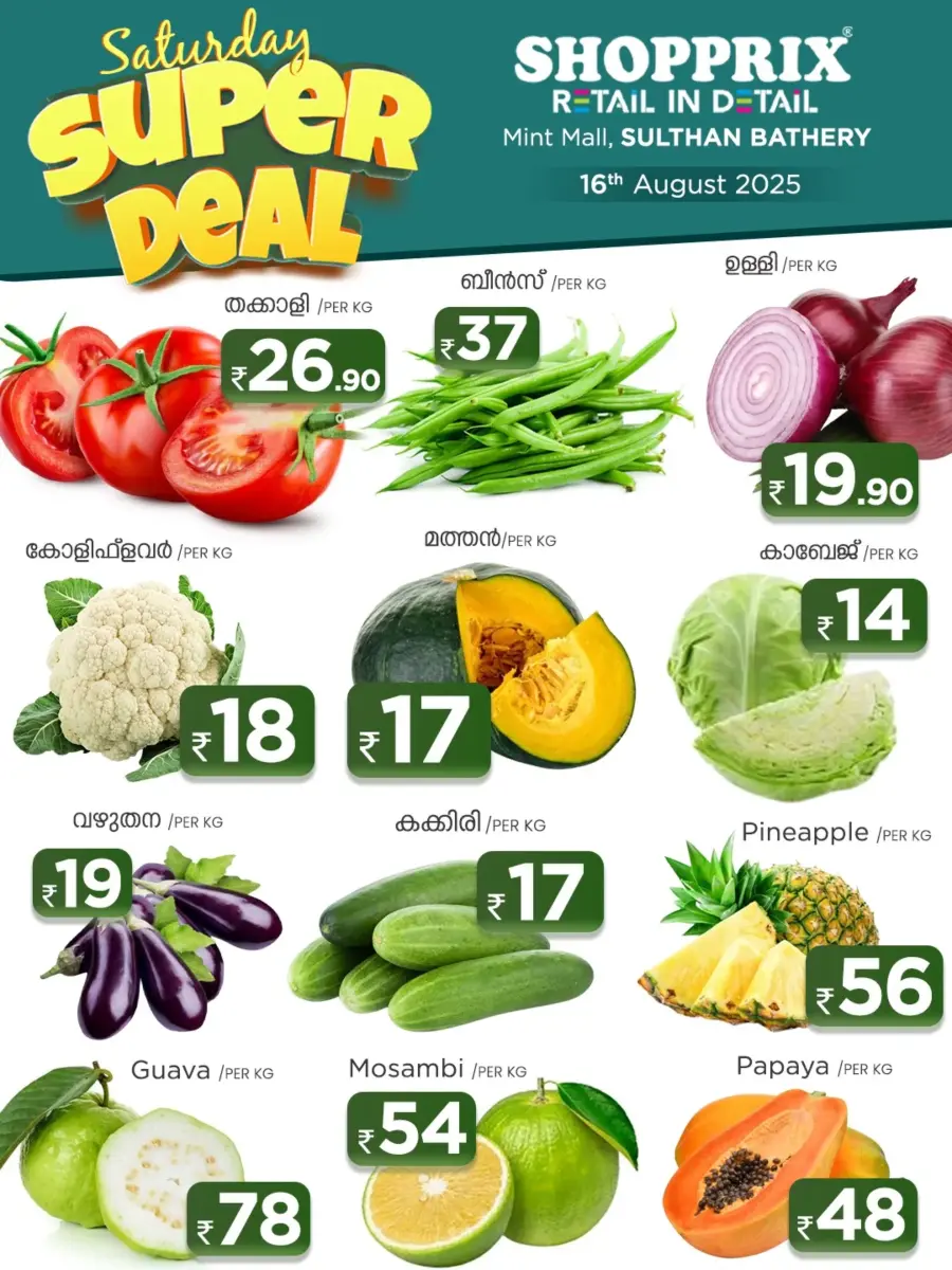 Fresh Deals In Shopprix undefined
