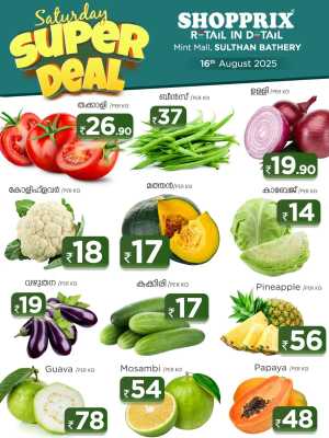 Fresh Deals In Shopprix Wayanad