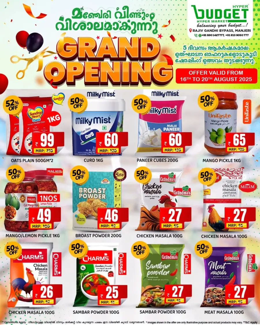 Grand Opening Deals – Shop Big, Save Bigger! In Budget Hypermarket Malappuram