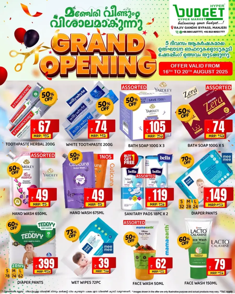 Grand Opening Deals – Shop Big, Save Bigger! In Budget Hypermarket Malappuram