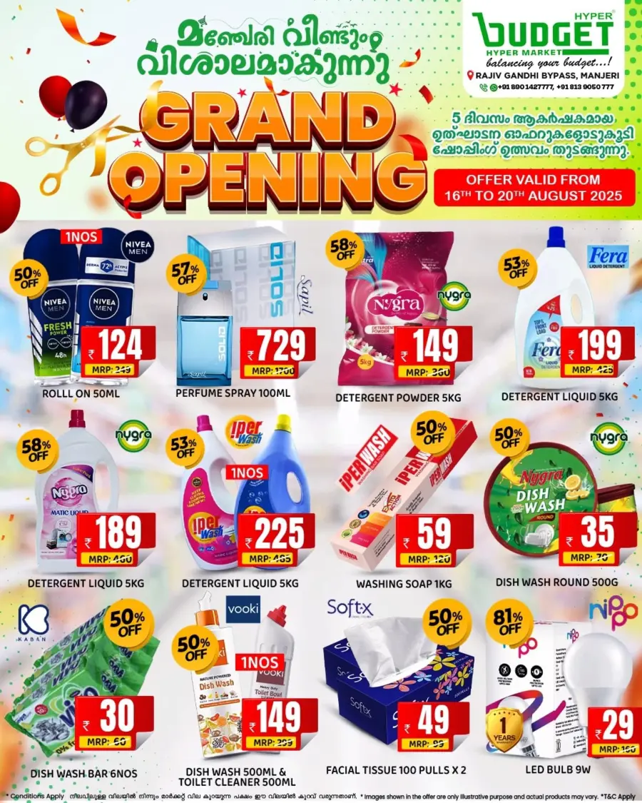 Grand Opening Deals – Shop Big, Save Bigger! In Budget Hypermarket Malappuram