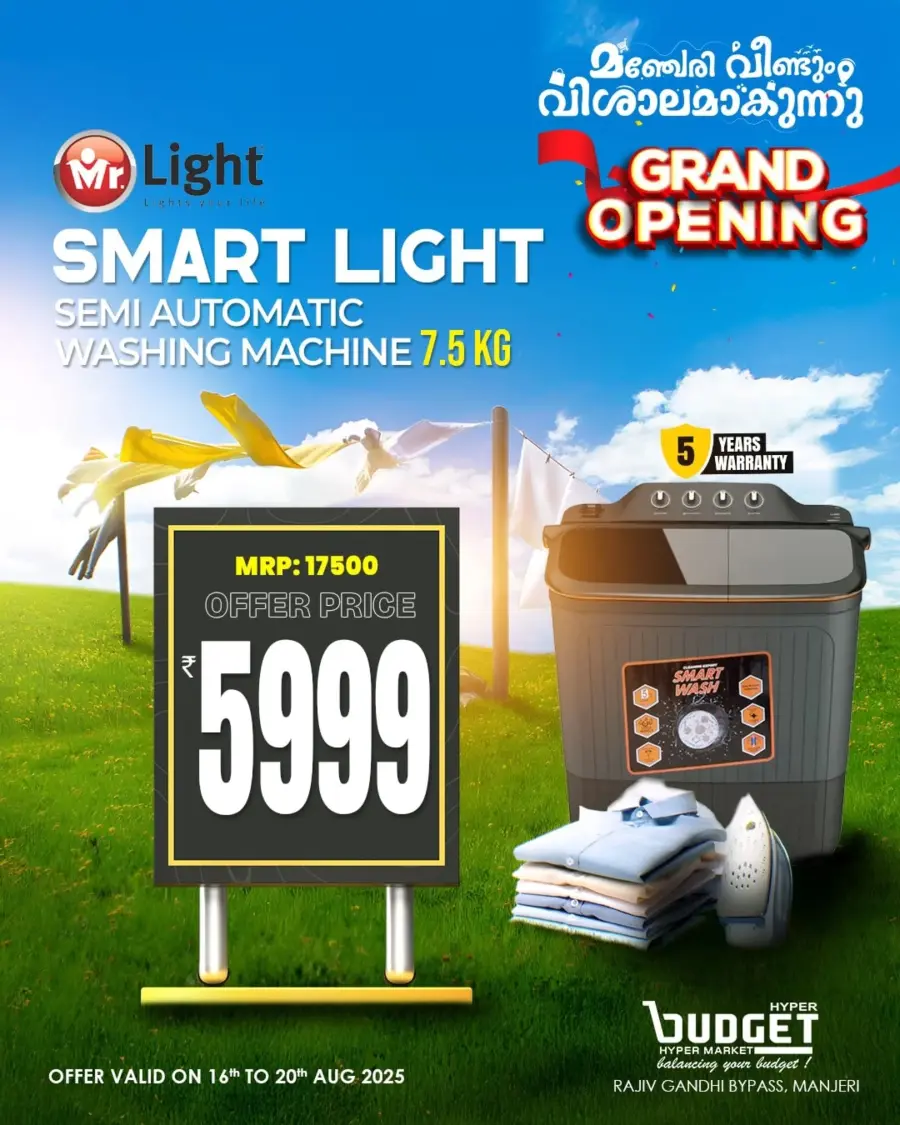 Grand Opening Deals – Shop Big, Save Bigger! In Budget Hypermarket Malappuram