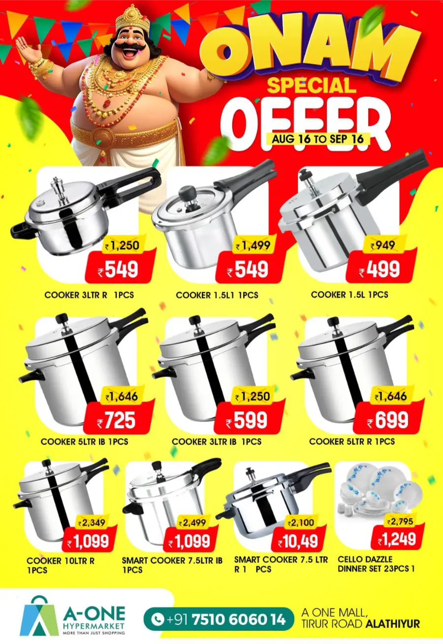 Onam Special Offer In A-One Hypermarket undefined