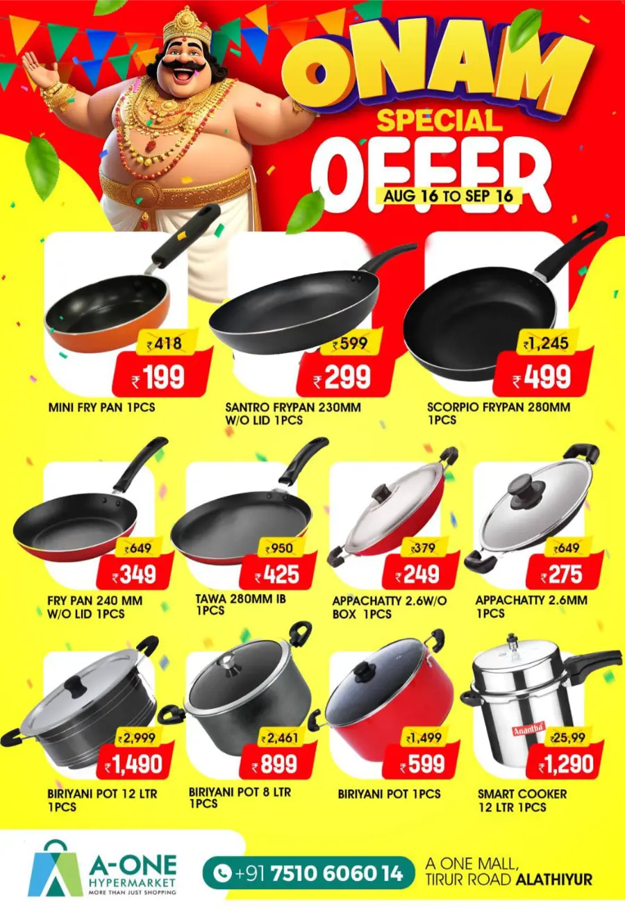 Onam Special Offer In A-One Hypermarket undefined