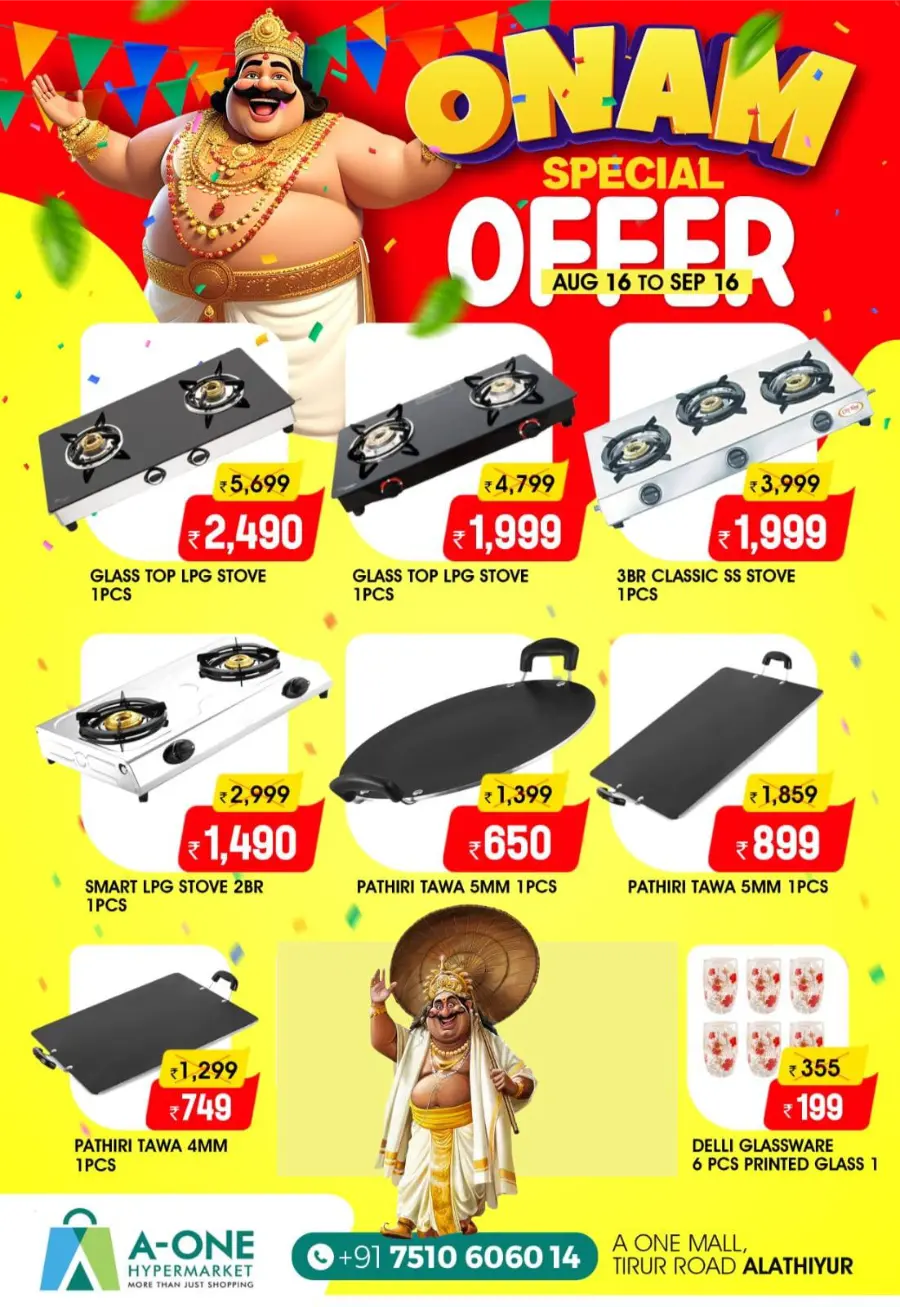 Onam Special Offer In A-One Hypermarket undefined