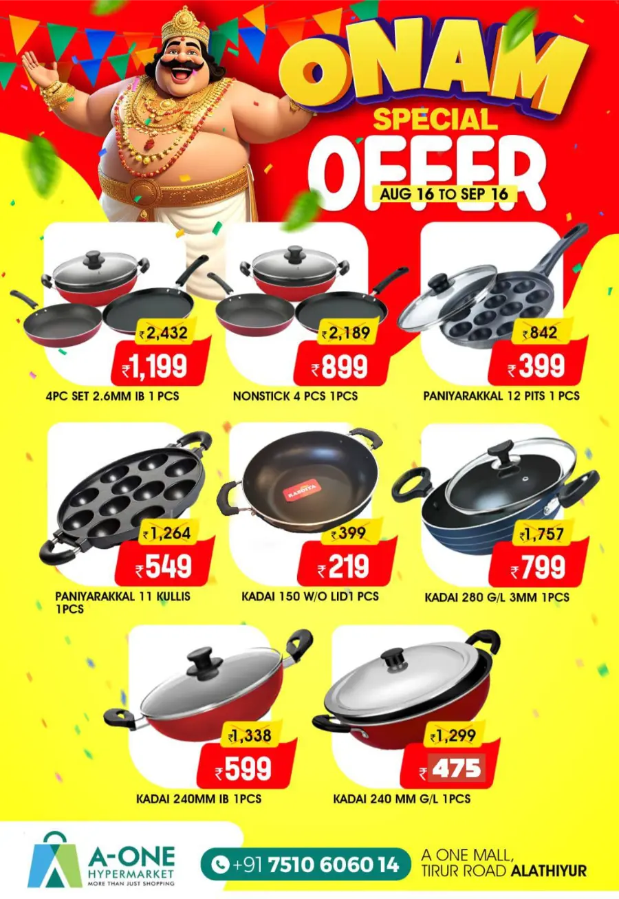 Onam Special Offer In A-One Hypermarket undefined