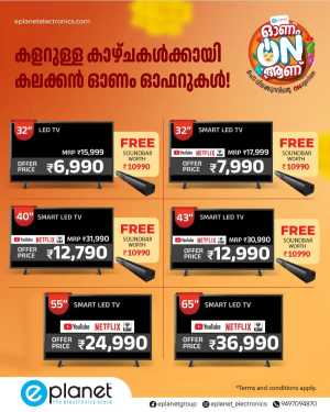 Smart LED TV Sale – Up to 70% OFF In E Planet Kannur