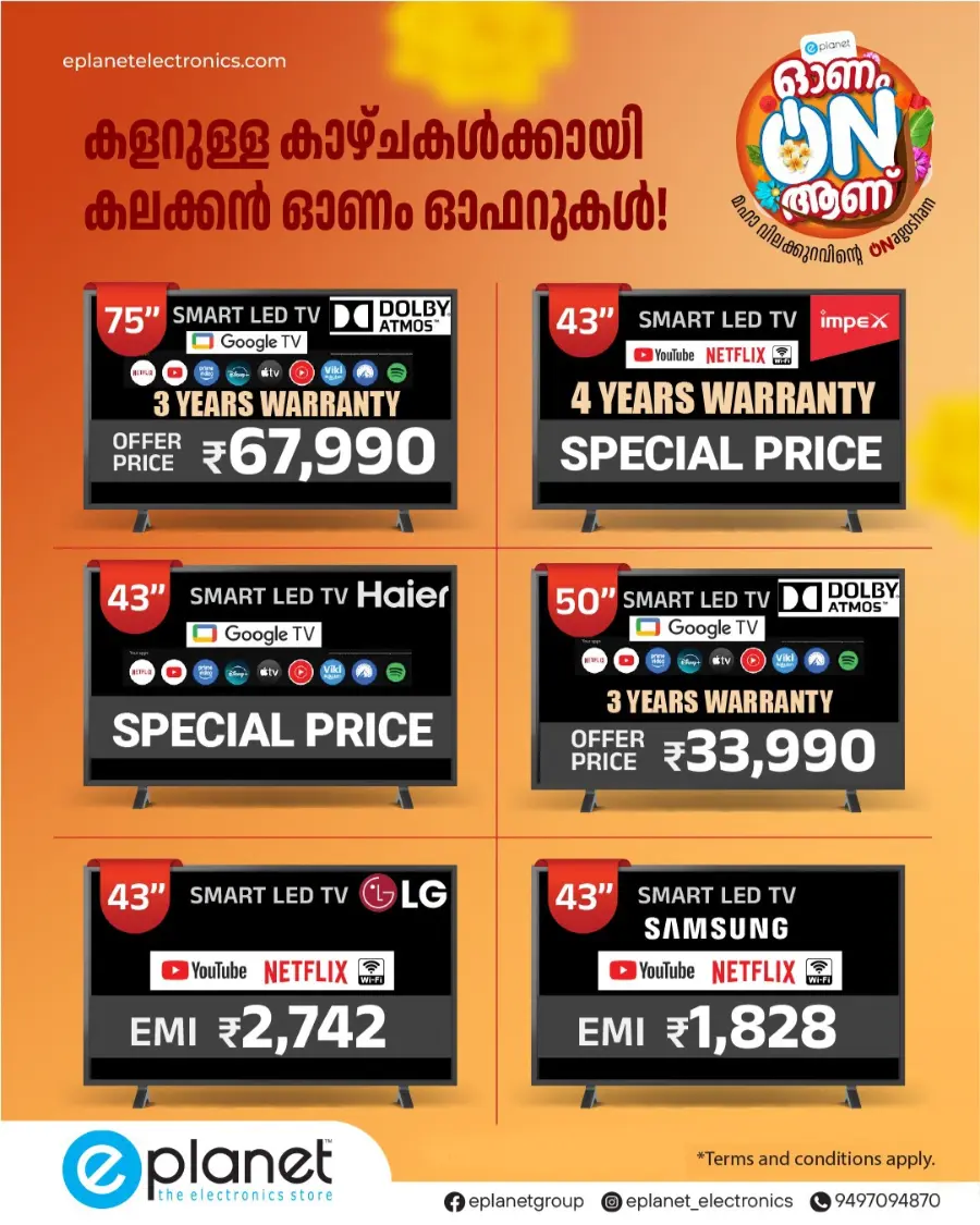 Smart LED TV Sale – Up to 70% OFF In E Planet Kannur