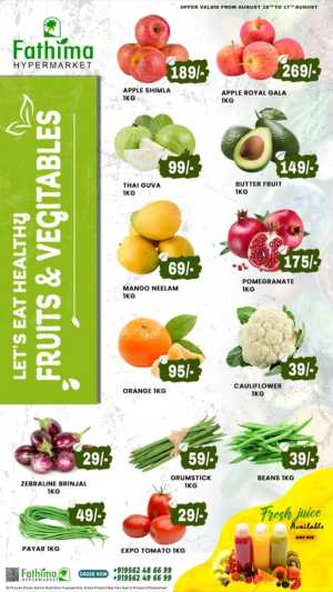 Fresh Deals In Fathima Hypermarket Thrissur