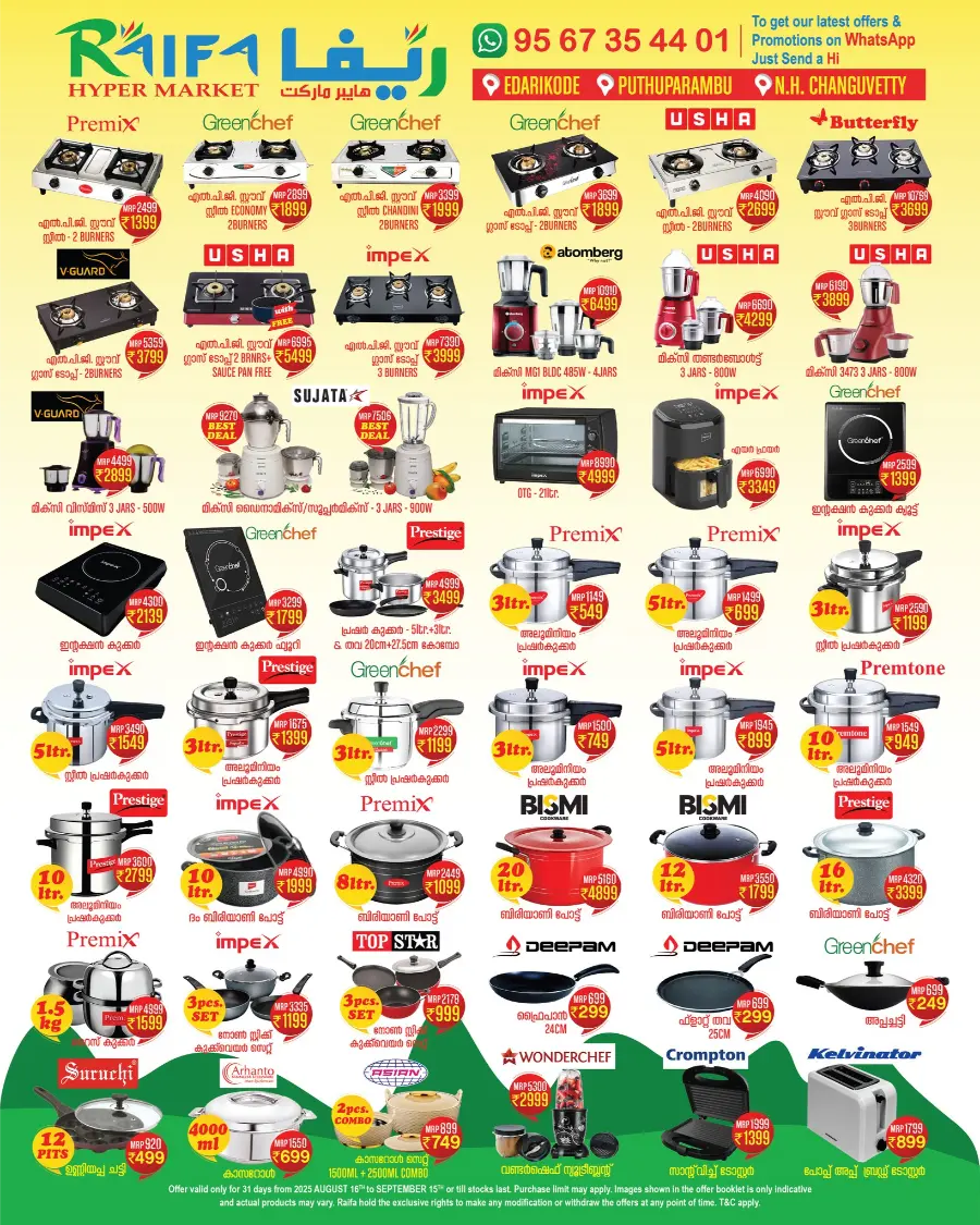 Onam & Milad Mega Festive Offers – Save Big In Raifa Hypermarket undefined