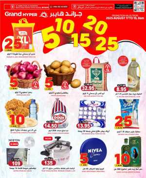 5-10-15-20 Deals In Grand Hypermarket Riyadh