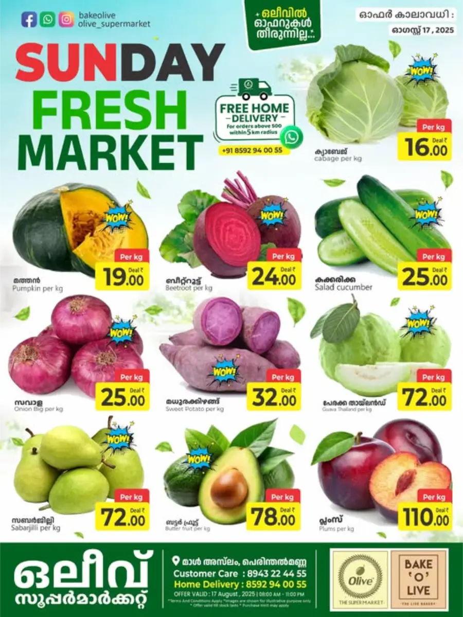 Fresh Deals In OLIVE Supermarket Malappuram
