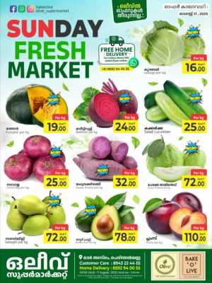 Fresh Deals In OLIVE Supermarket Malappuram