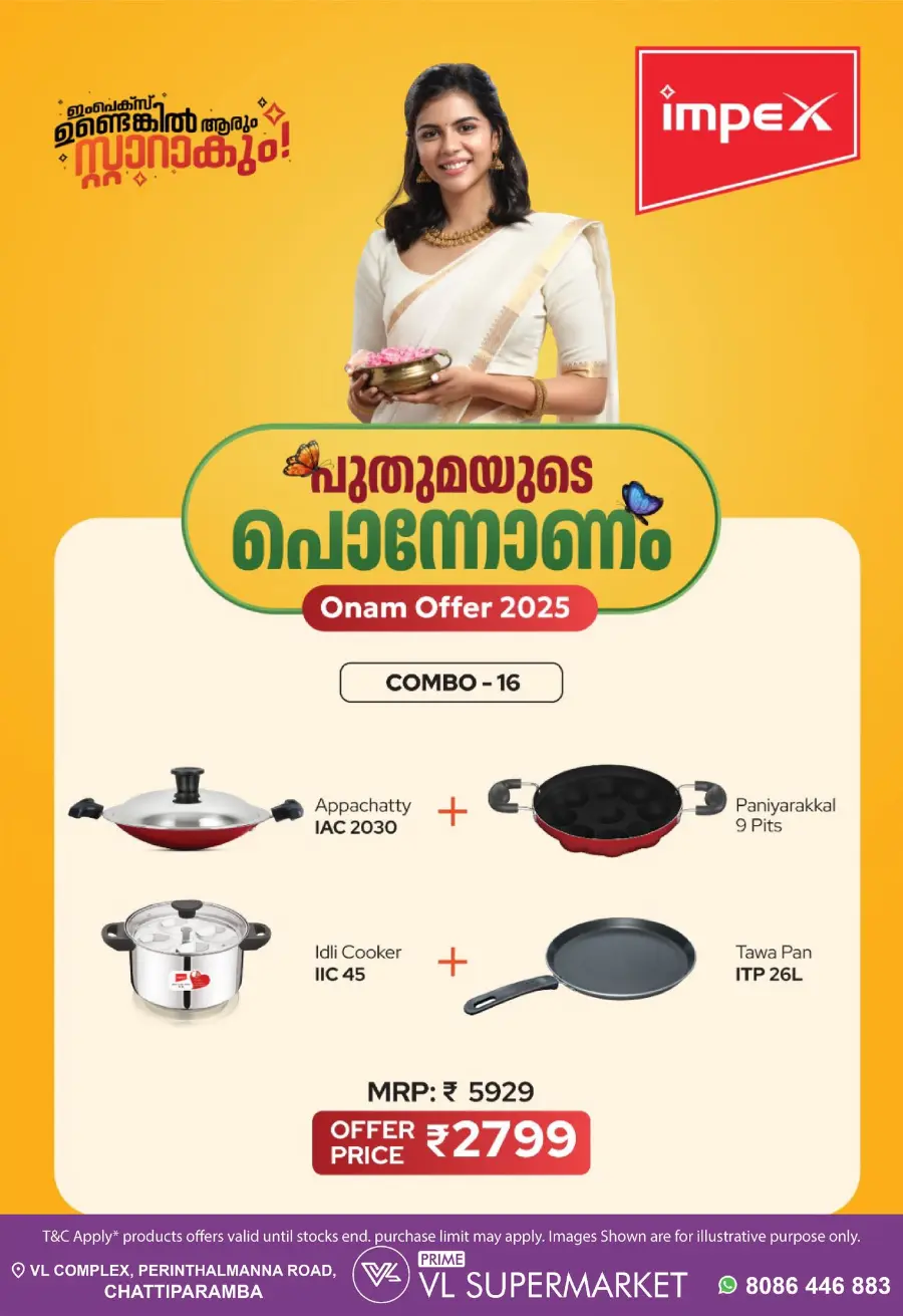 Onam Combo Offer In VL Supermarket undefined