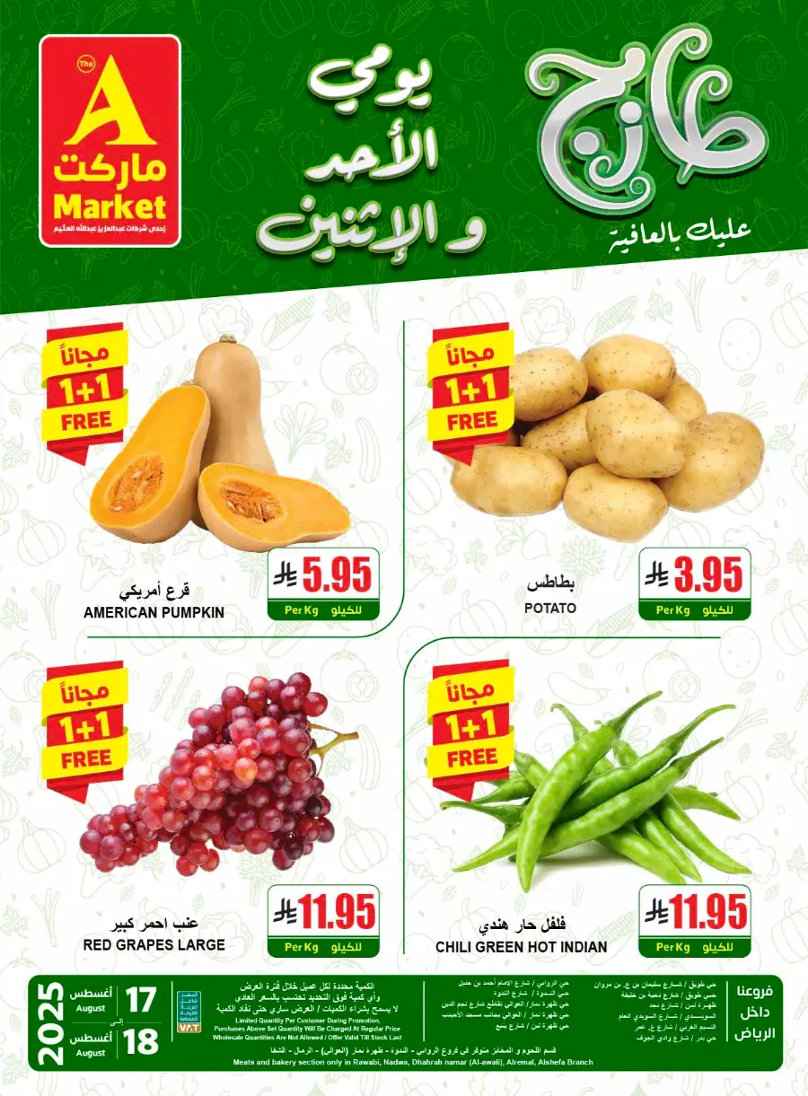 Fresh Market In A Markets undefined