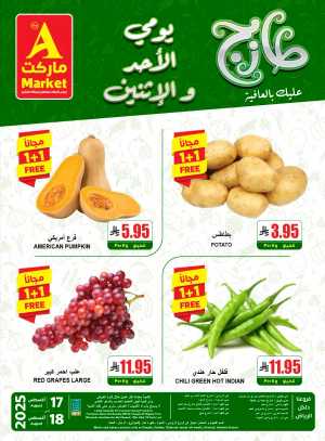 Fresh Market In A Markets Riyadh