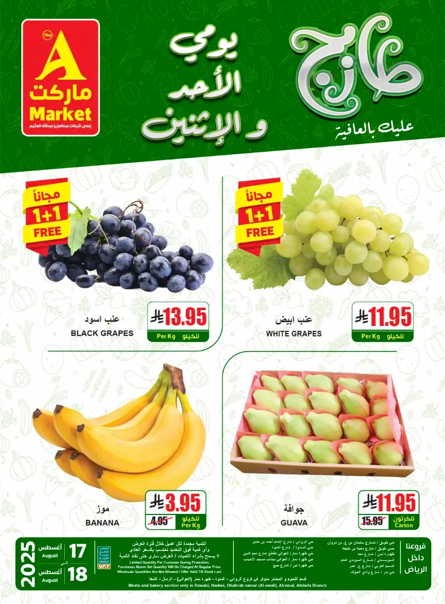 Fresh Market In A Markets undefined