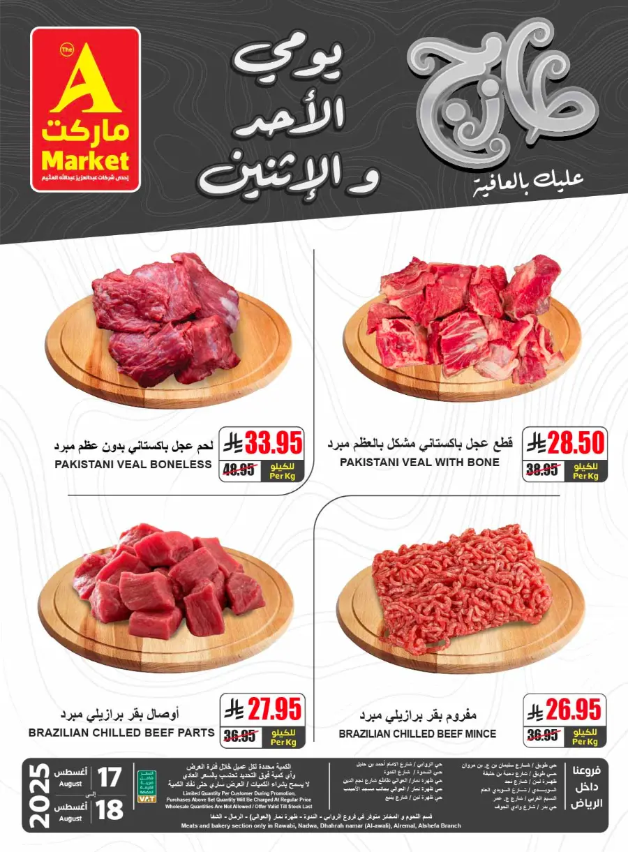 Fresh Market In A Markets undefined