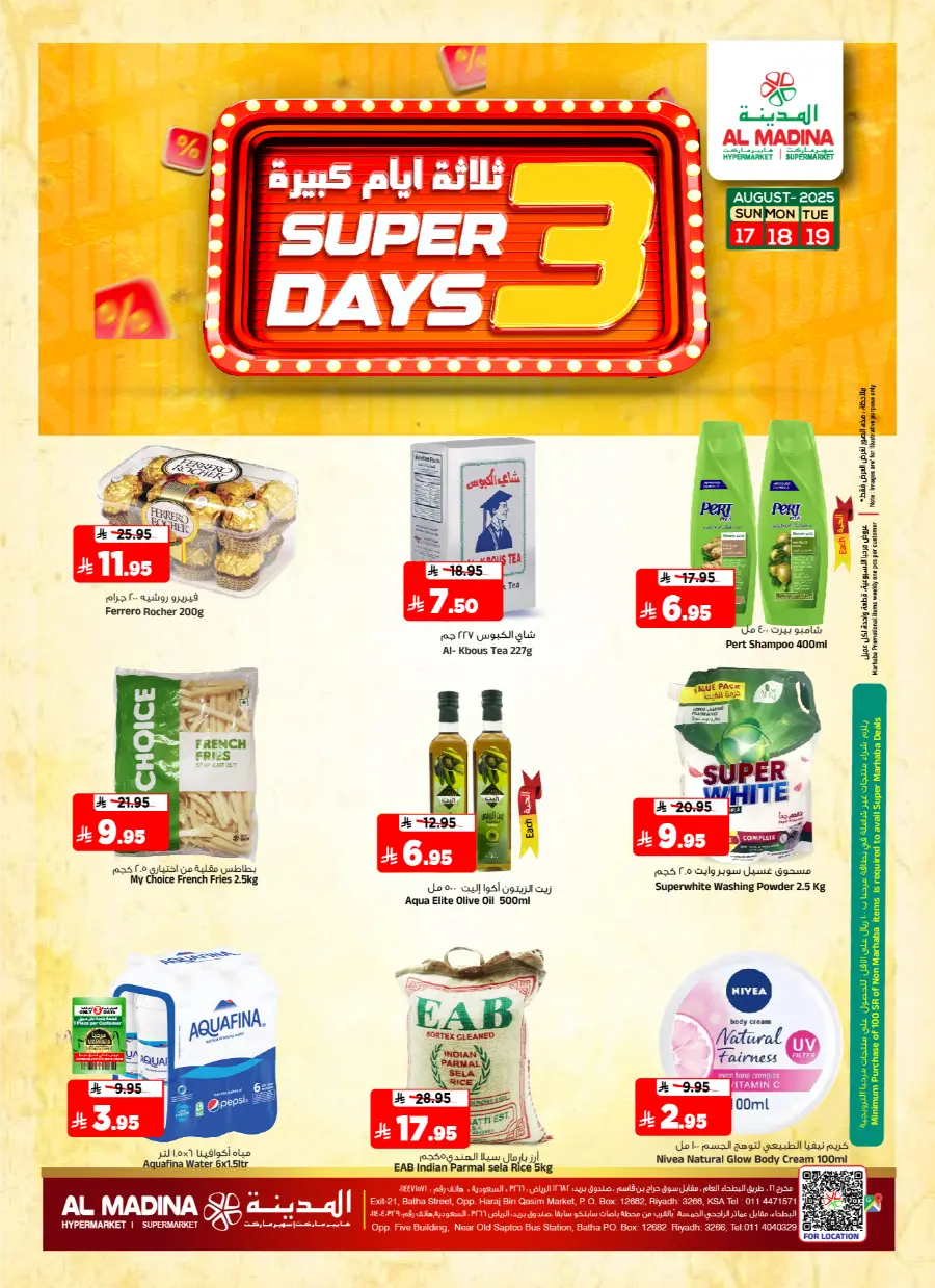 Super 3 Days In Al Madina Hypermarket undefined