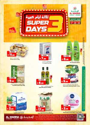 Super 3 Days In Al Madina Hypermarket Riyadh