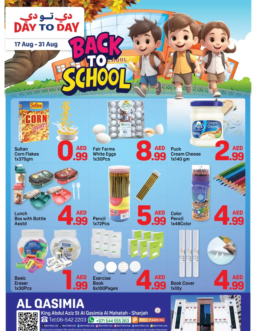 Back to School Deals – Big Savings Await! In Day to Day Sharjah / Ajman