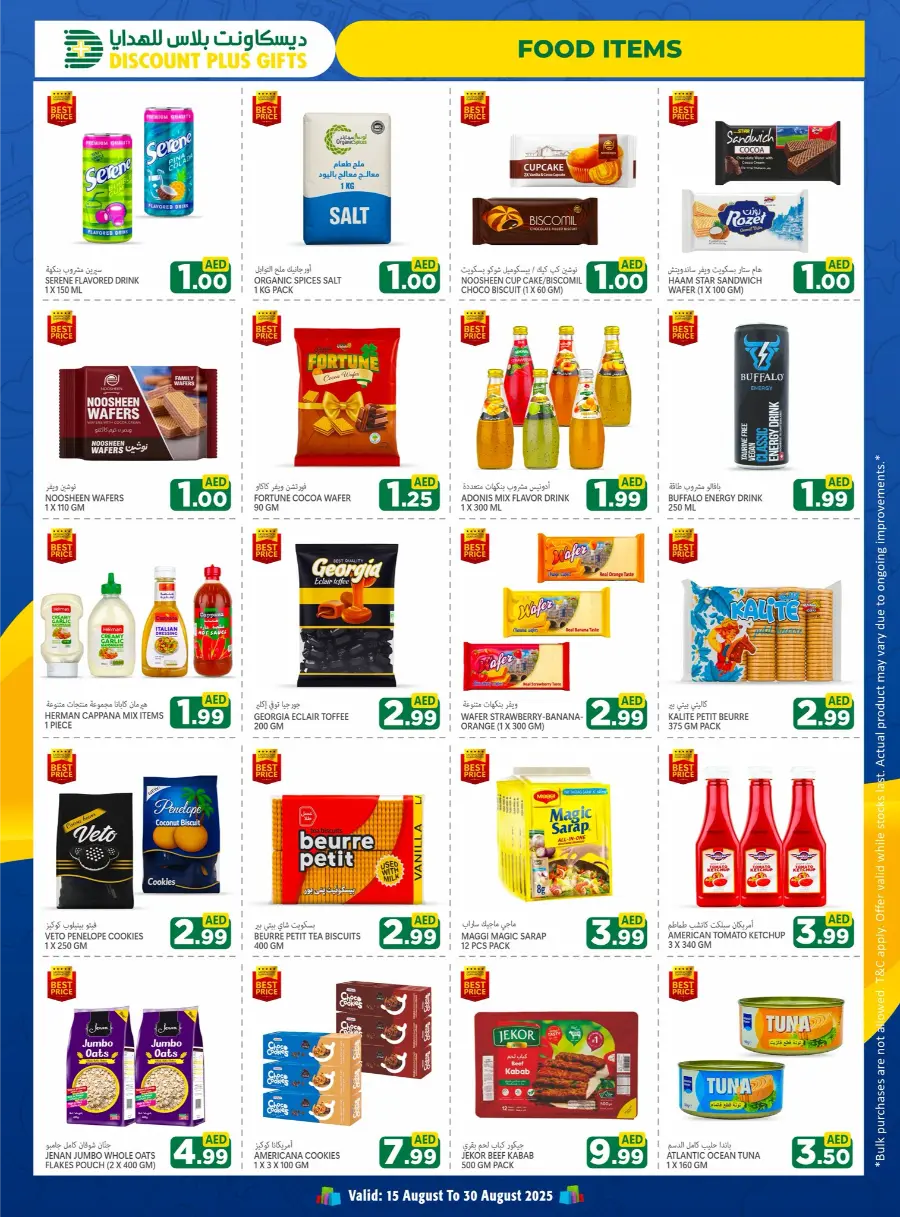 Back to School Offers In Discount Plus Gifts Abu Dhabi