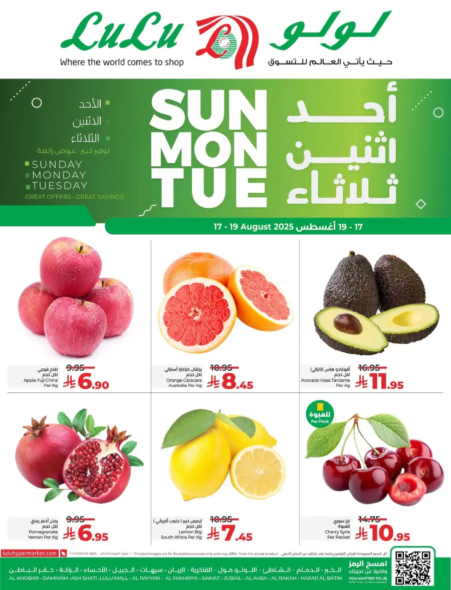 Fresh Deals In Lulu Hypermarket Al Khobar
