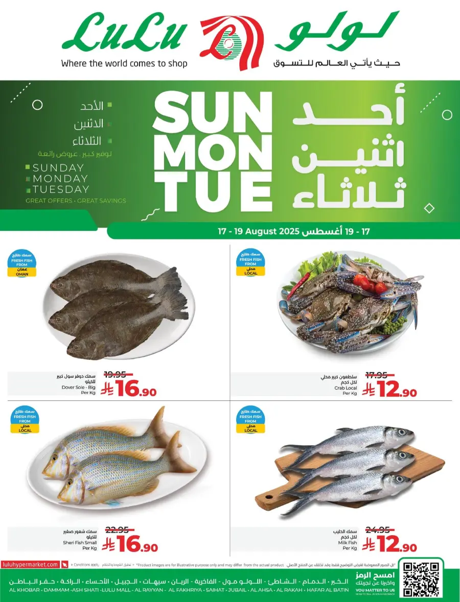 Fresh Deals In Lulu Hypermarket Al Khobar